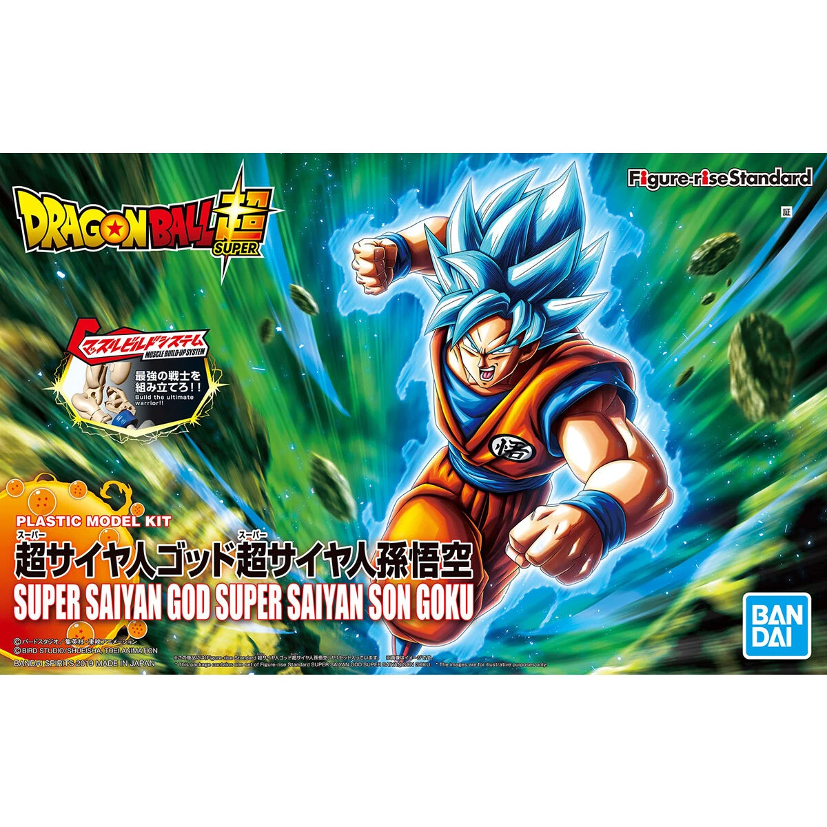 Bandai Dragon Ball Super Figure-rise Standard Super Saiyan God Super Saiyan Goku (New Packaging) Model Kit 2 Bandai Dragon Ball Super Figure-rise Standard Super Saiyan God Super Saiyan Goku (New Packaging) Model Kit - Image 2