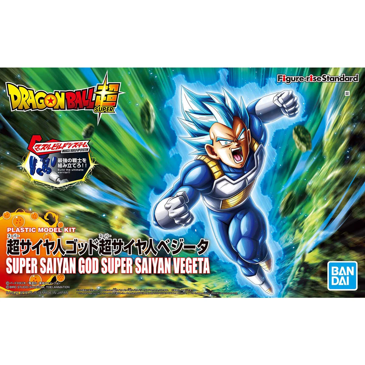 Bandai Dragon Ball Super Figure-rise Standard Super Saiyan God Super Saiyan Vegeta Model Kit 2 Bandai Dragon Ball Super Figure-rise Standard Super Saiyan God Super Saiyan Vegeta Model Kit - Image 2