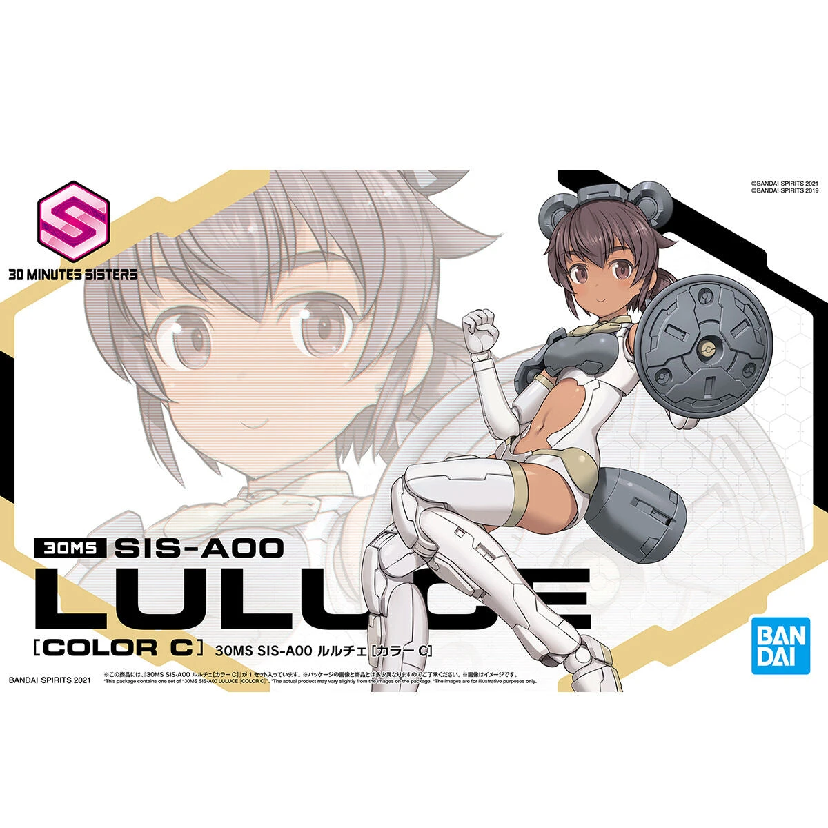 Bandai 30 Minutes Sisters SIS-A00 Luluce (Color C) 2 Bandai 30 Minutes Sisters SIS-A00 Luluce (Color C) - Image 2