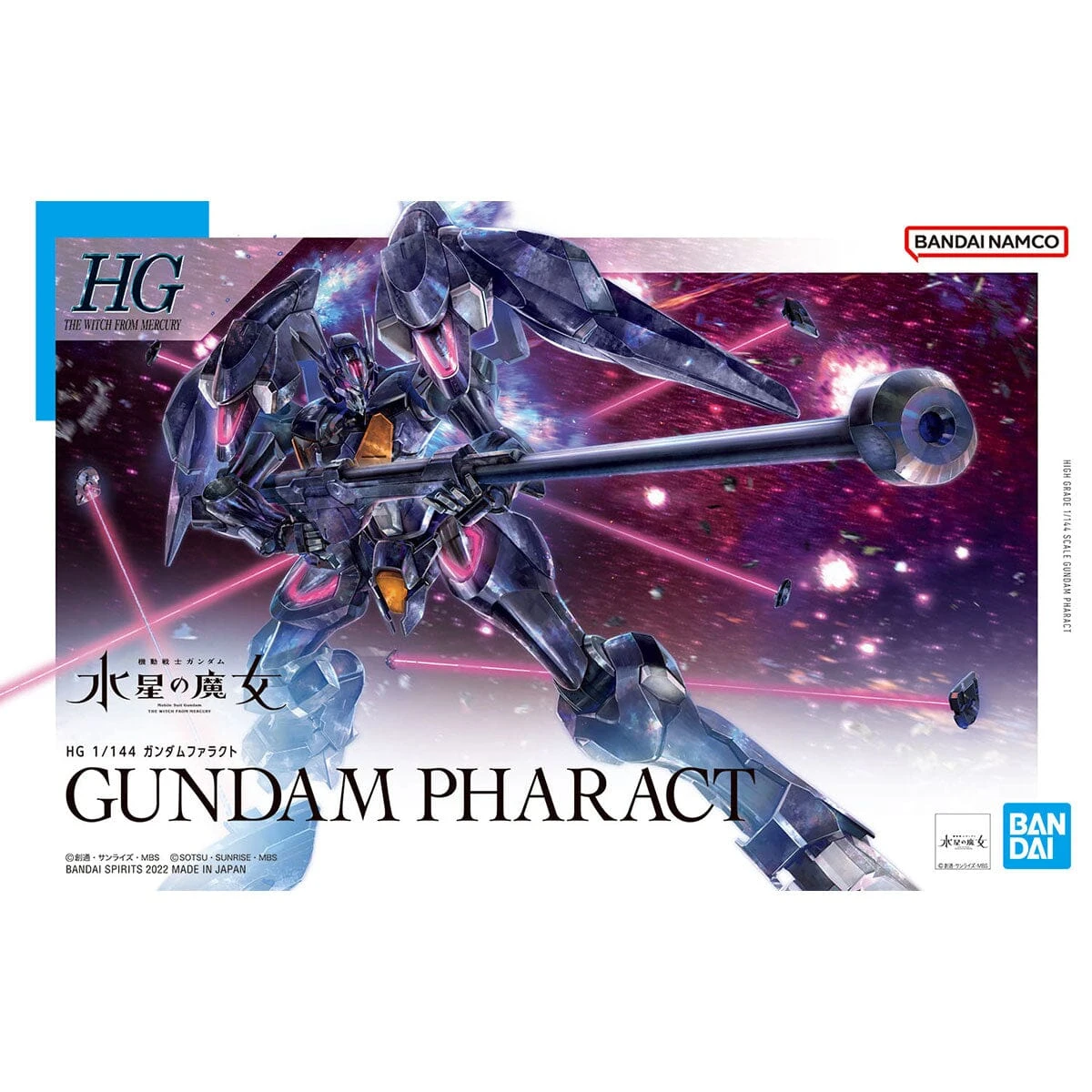 Bandai HGTWFM 1/144 #07 Gundam Pharact 2 Bandai HGTWFM 1/144 #07 Gundam Pharact - Image 2