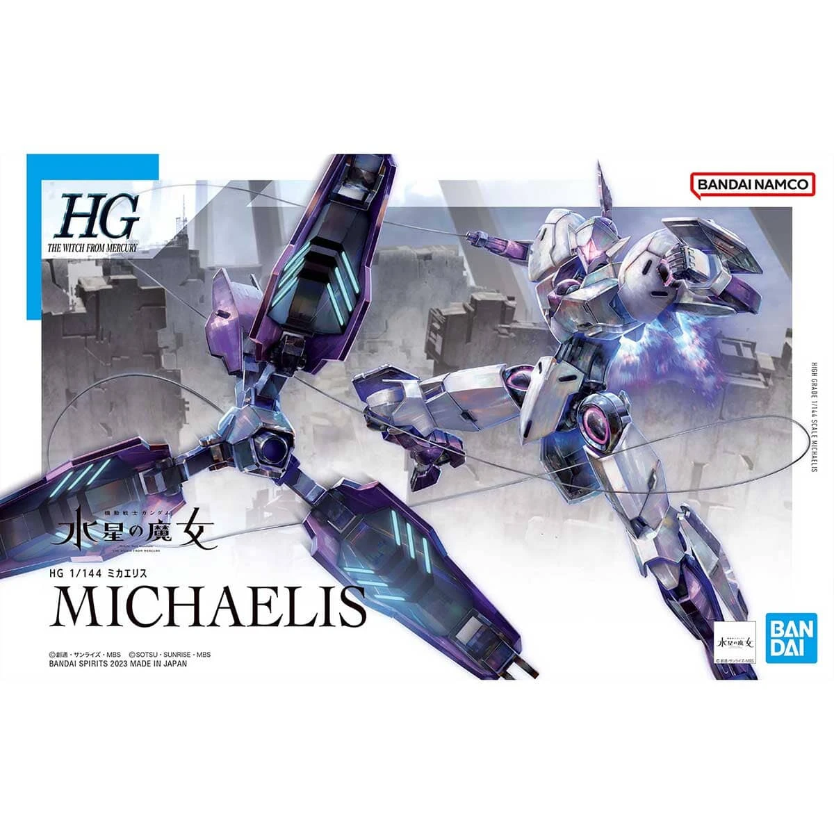 Bandai HGTWFM 1/144 #11 Michaelis 2 Bandai HGTWFM 1/144 #11 Michaelis - Image 2