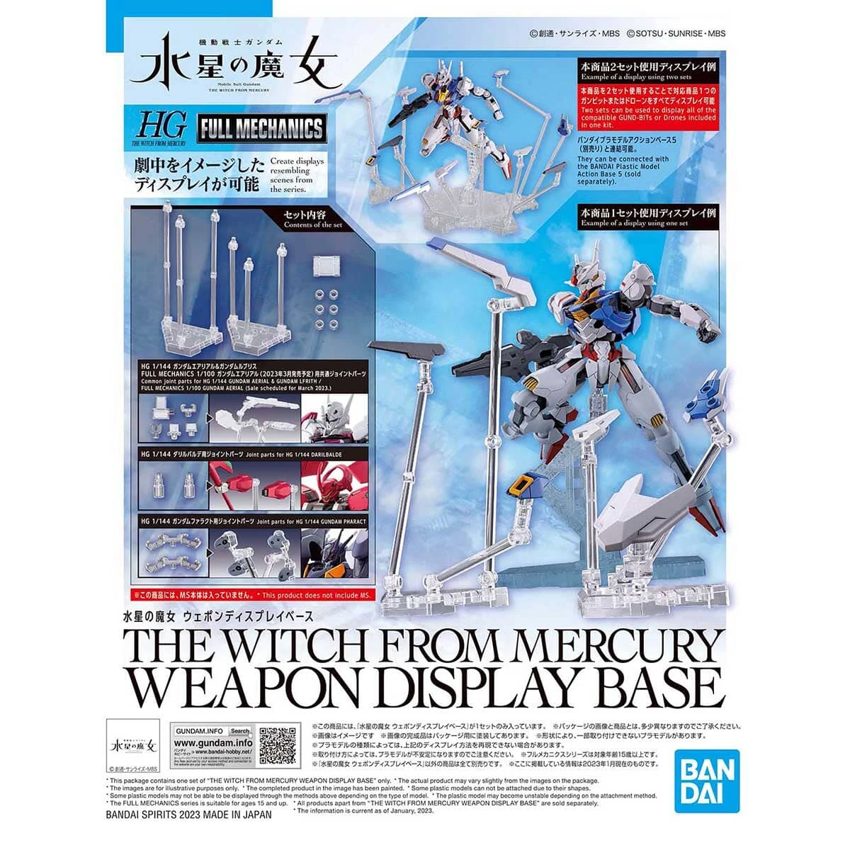 Bandai Mobile Suit Gundam The Witch From Mercury Weapon Display Base 2 Bandai Mobile Suit Gundam The Witch From Mercury Weapon Display Base - Image 2