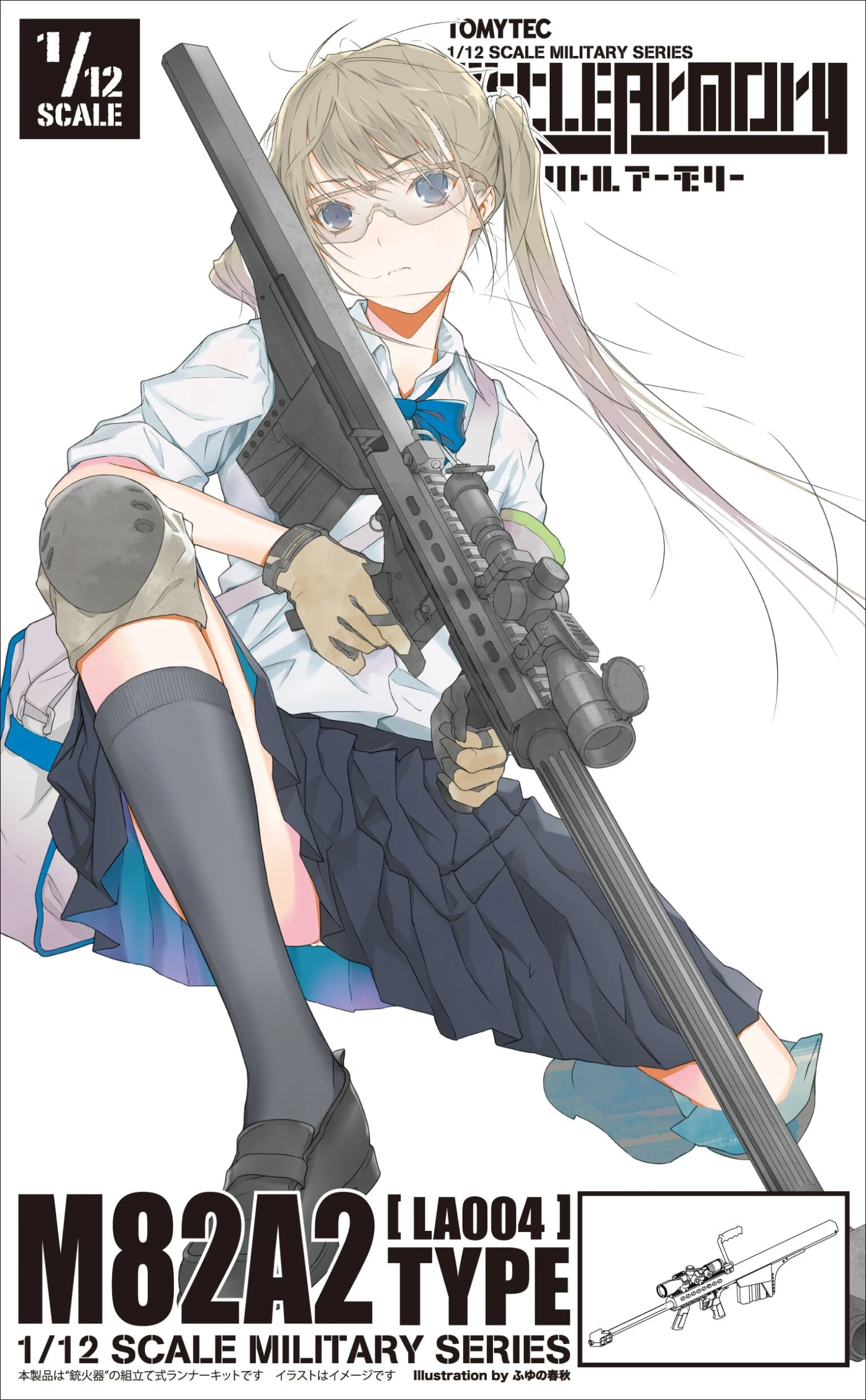 255536 Little Armory LA004 -M82A2 1 255536 Little Armory LA004 -M82A2