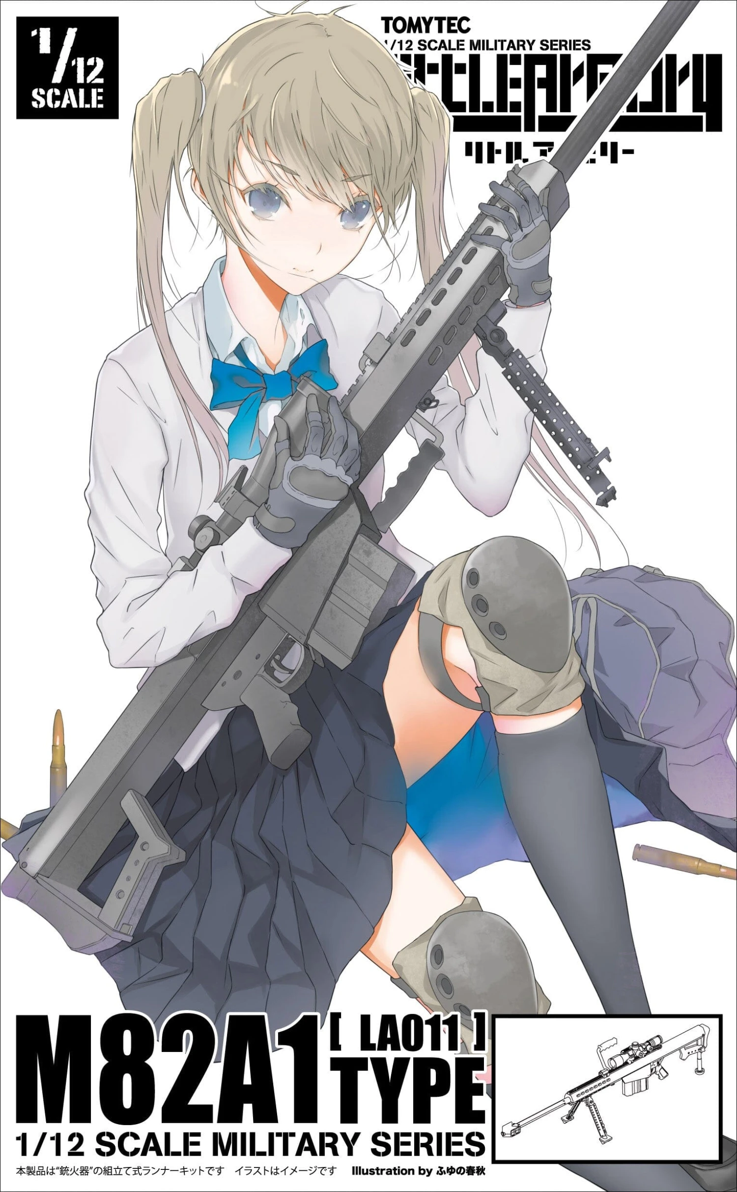 256090 Little Armory LA011 M82A1 1 256090 Little Armory LA011 M82A1