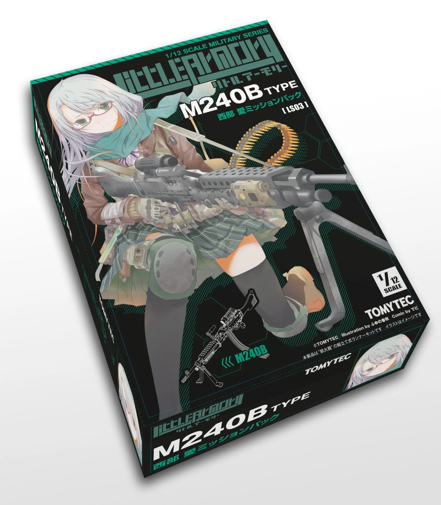 307457 Little Armory LS03 M240 Nishibe Ai Mission Pack 1 307457 Little Armory LS03 M240 Nishibe Ai Mission Pack