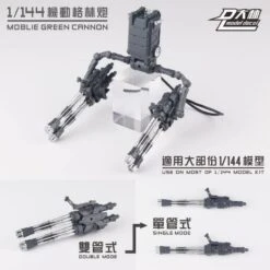 DL Gatling (1/144)x4 Gatling -Model Figures Store 1 762bc844 0f27 413e b79c fd9d1deb865e