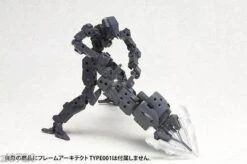 M.S.G. Modeling Support Goods Heavy Weapon Unit 02 Spiral Crusher -Model Figures Store 1 8fcef89d 378f 43b3 a44a b7f29e09675d