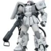 Bandai MG MS-06R-1 Zaku 2