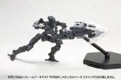 M.S.G. Modeling Support Goods Heavy Weapon Unit 02 Spiral Crusher -Model Figures Store 1 de818df1 75a5 406c 9c86 531bbb142baa