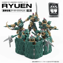 Number 57 Armored Puppet Ryuen 1/24 Scale Model Kit 20 Number 57 Armored Puppet Ryuen 1/24 Scale Model Kit -Model Figures Store 227ff844 0ca4 442f 8f89 ea0f566942ee