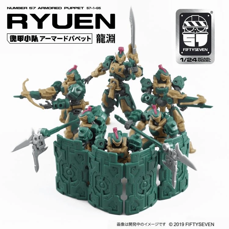 Number 57 Armored Puppet Ryuen 1/24 Scale Model Kit 9 Number 57 Armored Puppet Ryuen 1/24 Scale Model Kit - Image 9