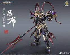 Motor Nuclear - Diecast Action Figure - MNQ-05 LuBu 1/72 -Model Figures Store 231041689 2833821166869758 8252023452746552753 n