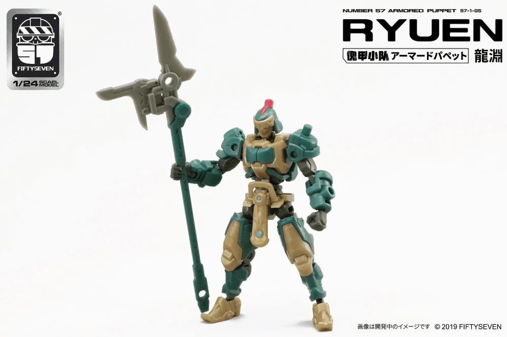 Number 57 Armored Puppet Ryuen 1/24 Scale Model Kit 4 Number 57 Armored Puppet Ryuen 1/24 Scale Model Kit - Image 4