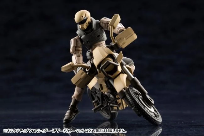 Hexa Gear Alternative Cross Raider (Desert Color Ver.) 1/24 Scale Model Kit 3 Hexa Gear Alternative Cross Raider (Desert Color Ver.) 1/24 Scale Model Kit - Image 3