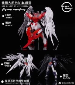1/144 Wing Model Kit (White) Susan Model [SU013-A] -Model Figures Store 271153632 10221604069516473 5179195036073581005 n