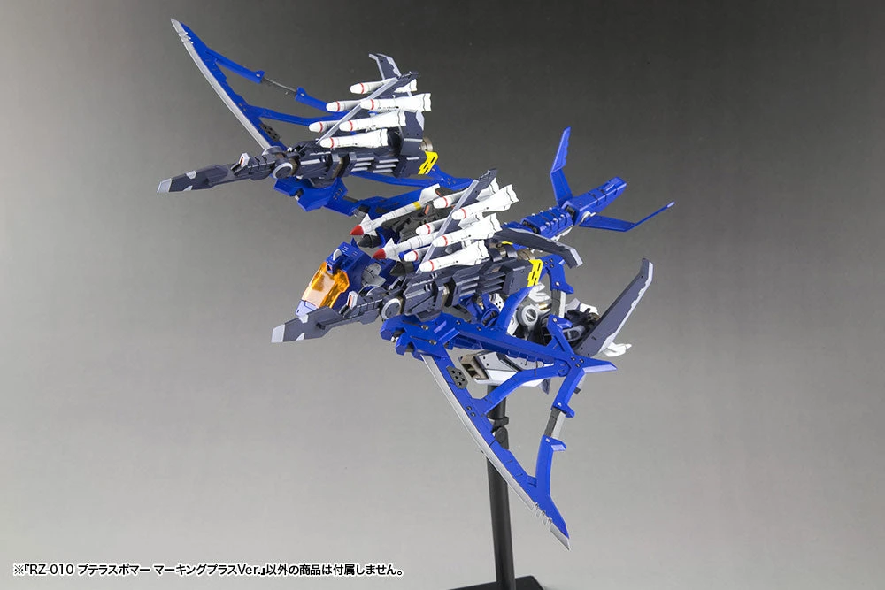 Zoids Highend Master Model RZ-010 Pteras Bomber (Marking Plus Ver.) 1/72 Scale Model Kit 11 Zoids Highend Master Model RZ-010 Pteras Bomber (Marking Plus Ver.) 1/72 Scale Model Kit - Image 11