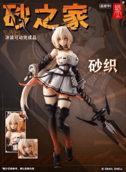 Sand House Saori 1/12 Action Figure 31 Sand House Saori 1/12 Action Figure -Model Figures Store 340825956 593742159357243 1889416578106245993 n