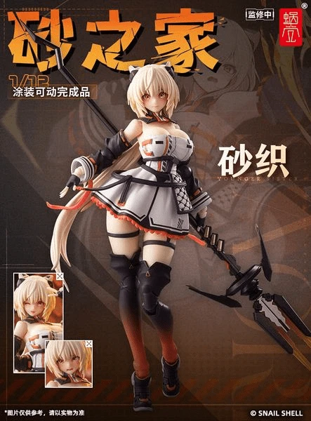 Sand House Saori 1/12 Action Figure 16 Sand House Saori 1/12 Action Figure - Image 16