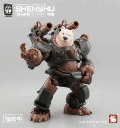 Number 57 Manhunter Shenshu 1/24 Scale Model Kit 16 Number 57 Manhunter Shenshu 1/24 Scale Model Kit -Model Figures Store 349763610 1187671445252311 5405279998792692526 n