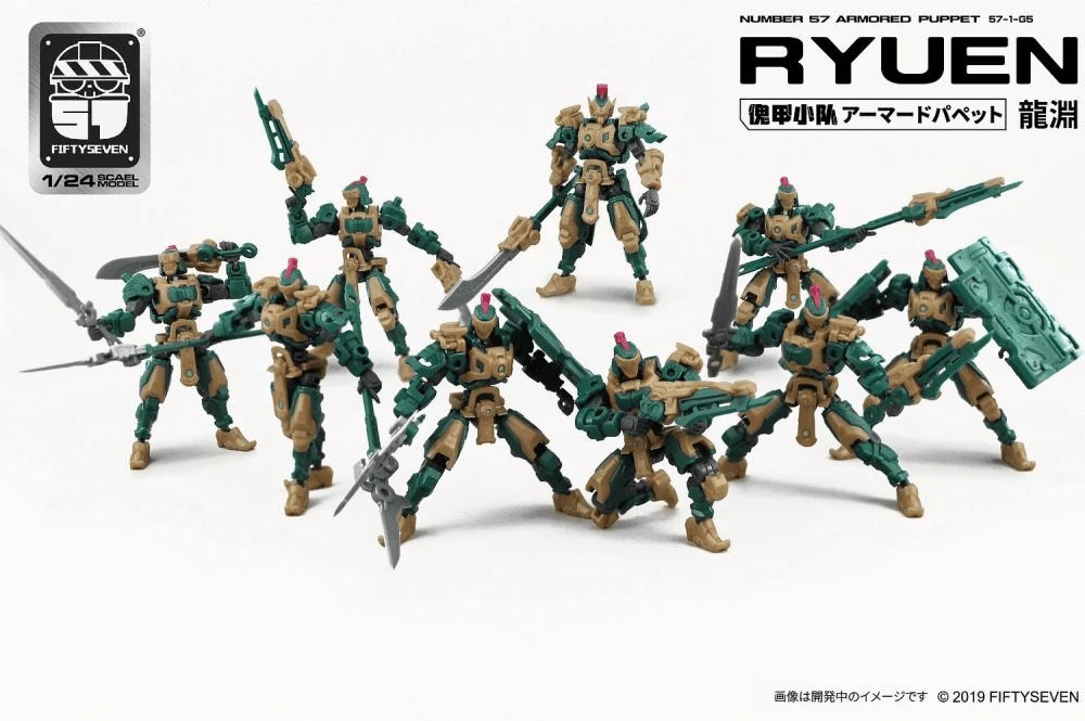 Number 57 Armored Puppet Ryuen 1/24 Scale Model Kit 10 Number 57 Armored Puppet Ryuen 1/24 Scale Model Kit - Image 10