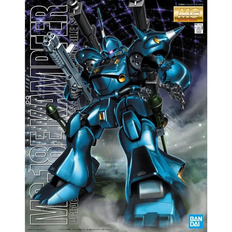 Bandai MG 1/100 MS-18E Kampfer 2 Bandai MG 1/100 MS-18E Kampfer - Image 2