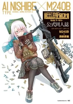 307457 Little Armory LS03 M240 Nishibe Ai Mission Pack 6 307457 Little Armory LS03 M240 Nishibe Ai Mission Pack -Model Figures Store 3 3a221143 b33d 4b20 aab7 a0a1671b66c7