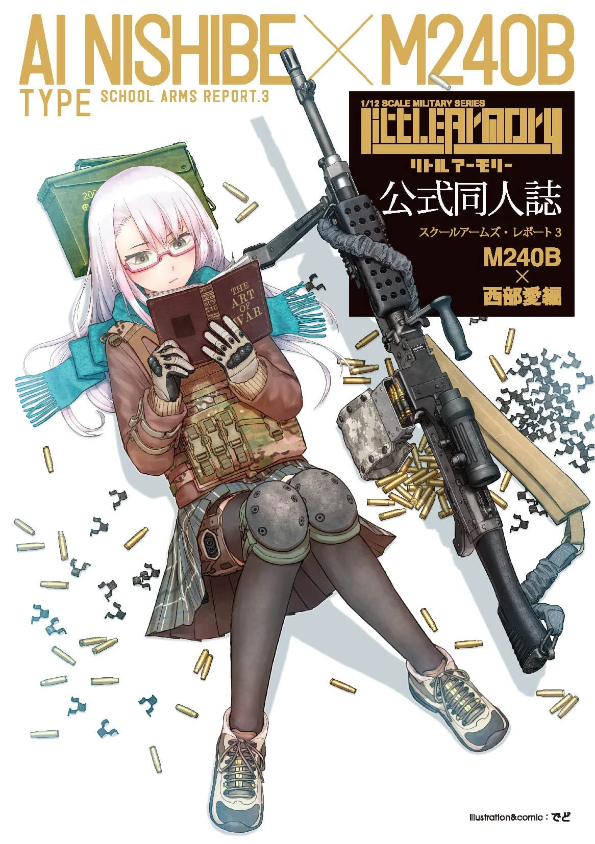 307457 Little Armory LS03 M240 Nishibe Ai Mission Pack 3 307457 Little Armory LS03 M240 Nishibe Ai Mission Pack - Image 3