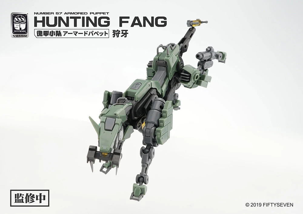 Number 57 Armored Puppet Industry Hunting Fang 1/24 Scale Model Kit 5 Number 57 Armored Puppet Industry Hunting Fang 1/24 Scale Model Kit - Image 5