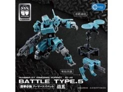 Bandai Number 57 Armored Puppet Battle Type.5 1/24 Scale Model Kit -Model Figures Store 419a1206 8e47 4521 87e5 a101e8ed8cd4 1