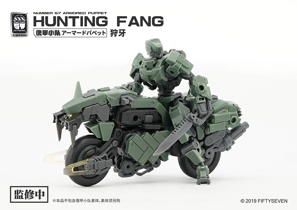 Number 57 Armored Puppet Industry Hunting Fang 1/24 Scale Model Kit 9 Number 57 Armored Puppet Industry Hunting Fang 1/24 Scale Model Kit - Image 9