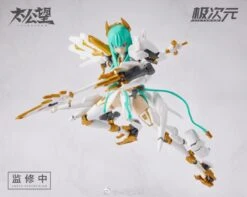 Taikouboh TKB-01 Qingyuan Zhenjun Yang Jian & Roaring Dog (White Ver.) Figure Set -Model Figures Store 467614a5 9d14 4678 a766 99282eca883e