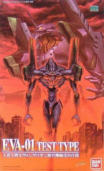 #007 EVA-01 Test Type (Launch Pad Ver) "Evangelion", Bandai HG Evangelion 2 #007 EVA-01 Test Type (Launch Pad Ver) "Evangelion", Bandai HG Evangelion - Image 2