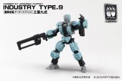 Bandai Number 57 Armored Puppet Industry Type.9 1/24 Scale Model Kit 10 Bandai Number 57 Armored Puppet Industry Type.9 1/24 Scale Model Kit -Model Figures Store 51bdd6a5 bb12 4db0 b60e 772677da0f0b