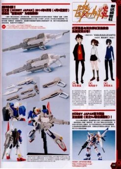 Bandai HJ Build Weapon Caledbwlch Honoo -Model Figures Store 57 1 b3146986 efe1 475d 9513 b3daf1862315