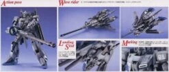Bandai MG MSZ-006C1 Z-Plus 8 Bandai MG MSZ-006C1 Z-Plus -Model Figures Store 57 3 4c737a9d 66fd 428c 96ba 27a6601ac932