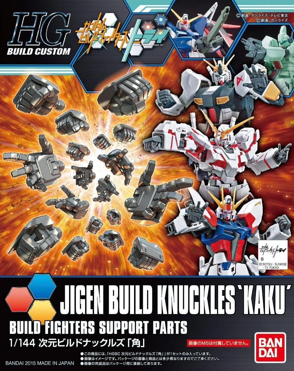 Bandai HGBC 1/144 Jigen Build Knuckles Kaku 2 Bandai HGBC 1/144 Jigen Build Knuckles Kaku - Image 2