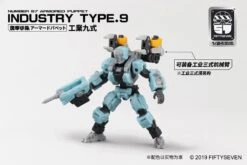 Bandai Number 57 Armored Puppet Industry Type.9 1/24 Scale Model Kit 13 Bandai Number 57 Armored Puppet Industry Type.9 1/24 Scale Model Kit -Model Figures Store 60476e50 0b85 46a3 9b09 73d7d7cf1916