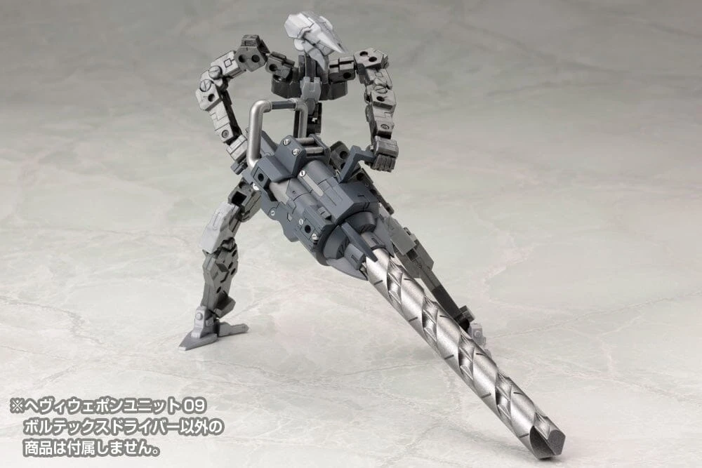 Kotobukiya M.S.G. Modeling Support Goods Heavy Weapon Unit 09 Vortex Driver 5 Kotobukiya M.S.G. Modeling Support Goods Heavy Weapon Unit 09 Vortex Driver - Image 5