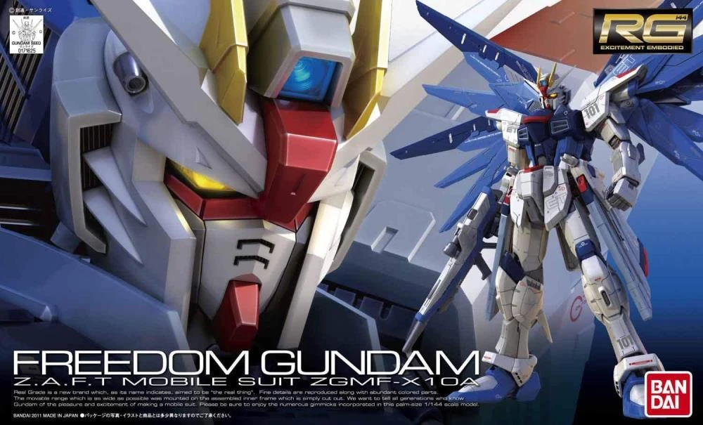 Bandai RG 1/144 #05 Freedom Gundam 2 Bandai RG 1/144 #05 Freedom Gundam - Image 2