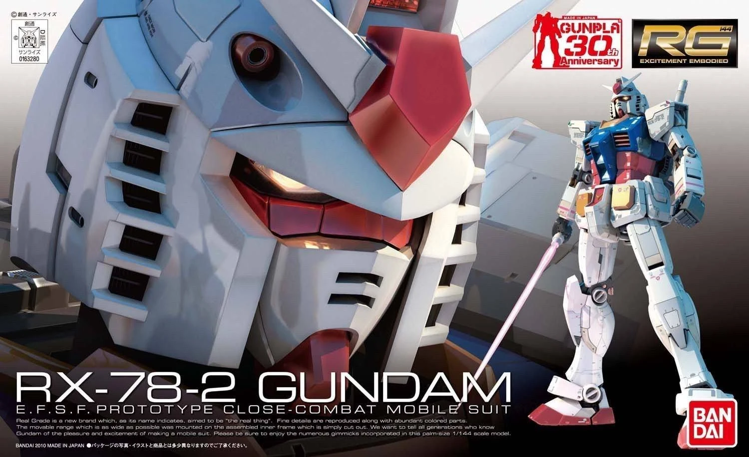 Bandai RG 1/144 #01 RX-78-2 Gundam 2 Bandai RG 1/144 #01 RX-78-2 Gundam - Image 2