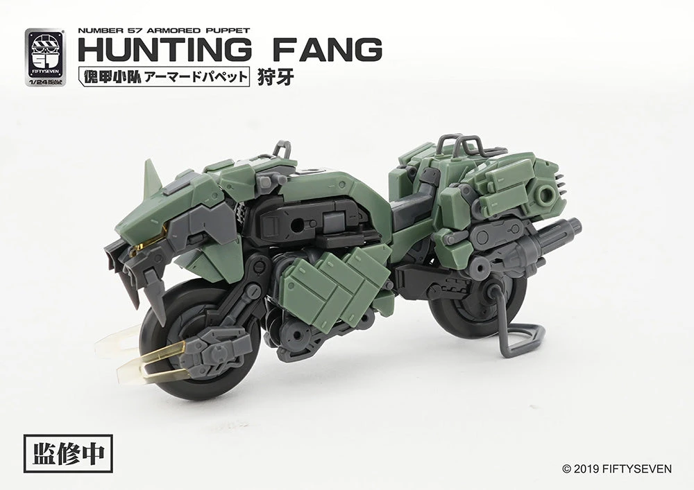 Number 57 Armored Puppet Industry Hunting Fang 1/24 Scale Model Kit 6 Number 57 Armored Puppet Industry Hunting Fang 1/24 Scale Model Kit - Image 6