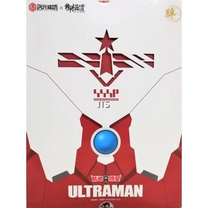 Dimension Studio X Model Principle 1/6 Scale ULTRAMAN Ultraman Model Kit Normal Edition 5 Dimension Studio X Model Principle 1/6 Scale ULTRAMAN Ultraman Model Kit Normal Edition - Image 5