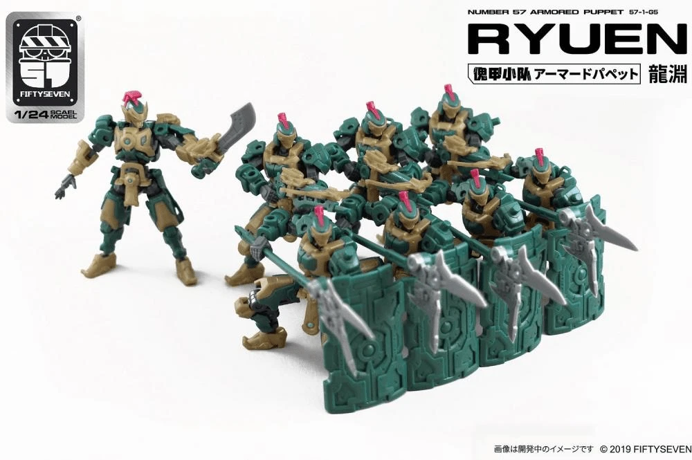 Number 57 Armored Puppet Ryuen 1/24 Scale Model Kit 8 Number 57 Armored Puppet Ryuen 1/24 Scale Model Kit - Image 8