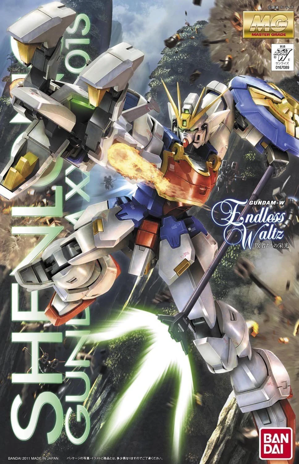 Bandai MG 1/100 XXXG-01S Shenlong Gundam (EW Ver.) 2 Bandai MG 1/100 XXXG-01S Shenlong Gundam (EW Ver.) - Image 2