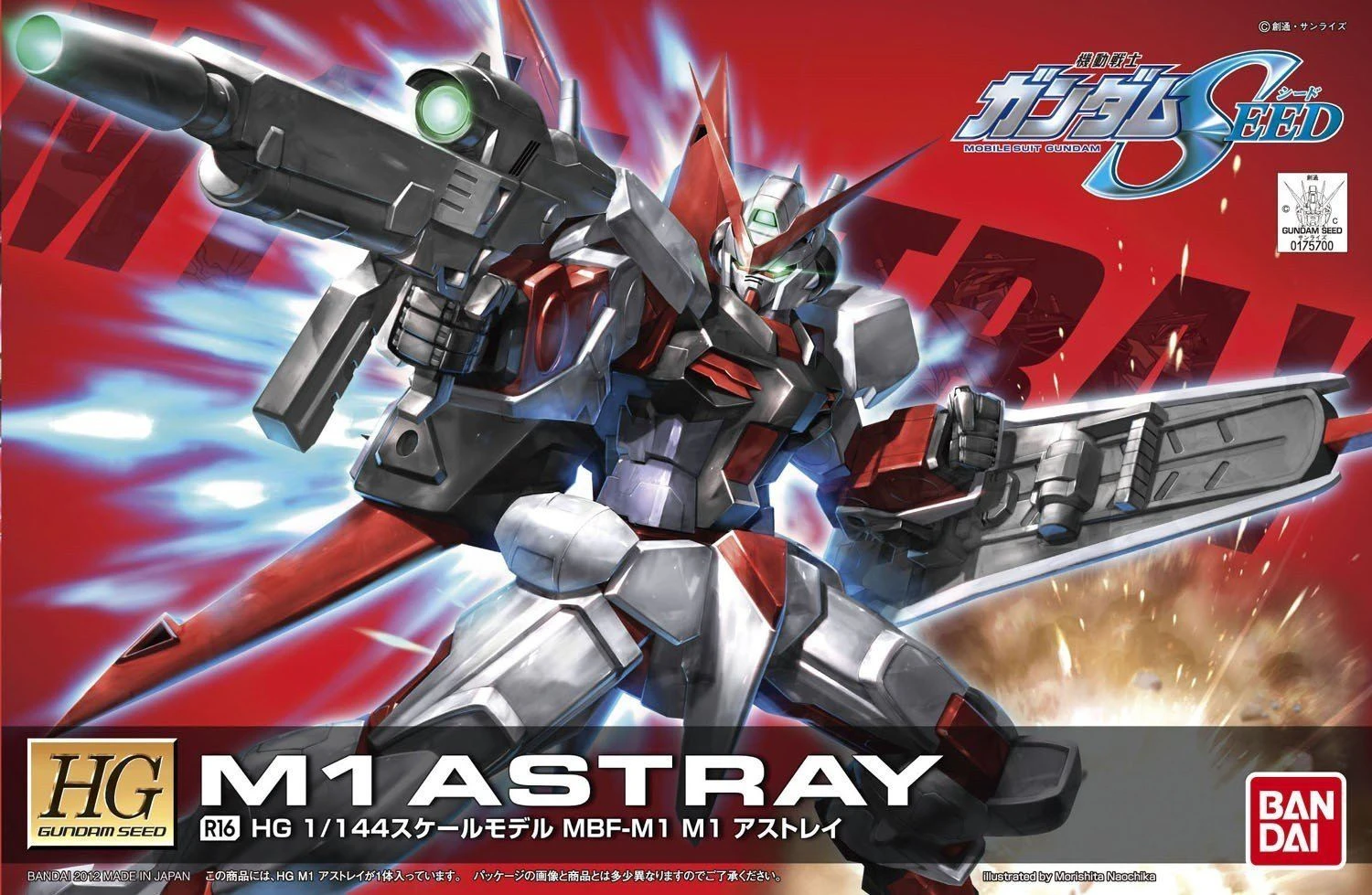 Bandai HG 1/144 R16 M1 Astray 2 Bandai HG 1/144 R16 M1 Astray - Image 2