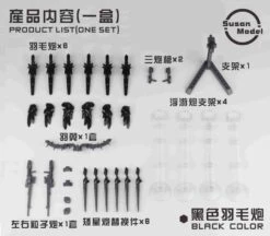 [SU016-A] Susan Models 1/144 RG Wing Gundam Snow White Wings And Cannons -Model Figures Store 8b9cc7c9808a81fc8db0eaf67a4d79d7