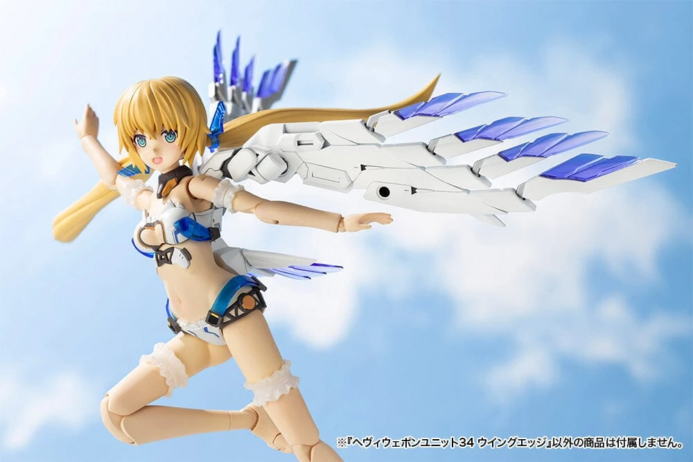 M.S.G. Modeling Support Goods Heavy Weapon Unit 34 Wing Edge 19 M.S.G. Modeling Support Goods Heavy Weapon Unit 34 Wing Edge - Image 19