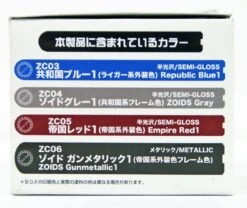 CS532 Mr Color HMM Zoids Color Set -Model Figures Store CS532 d 14255