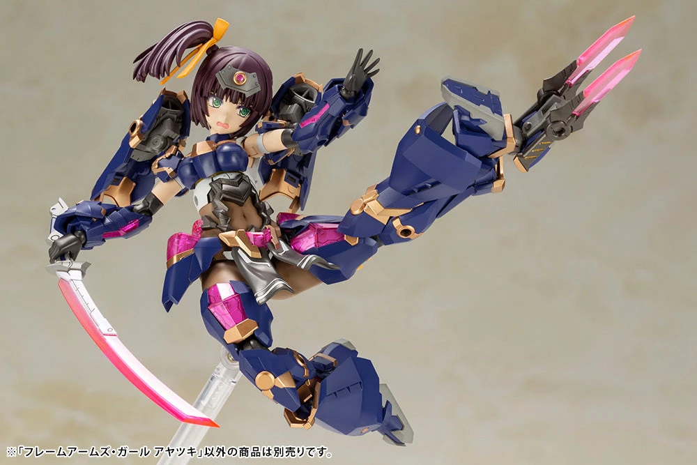 Frame Arms Girl Ayatsuki Model Kit 15 Frame Arms Girl Ayatsuki Model Kit - Image 15