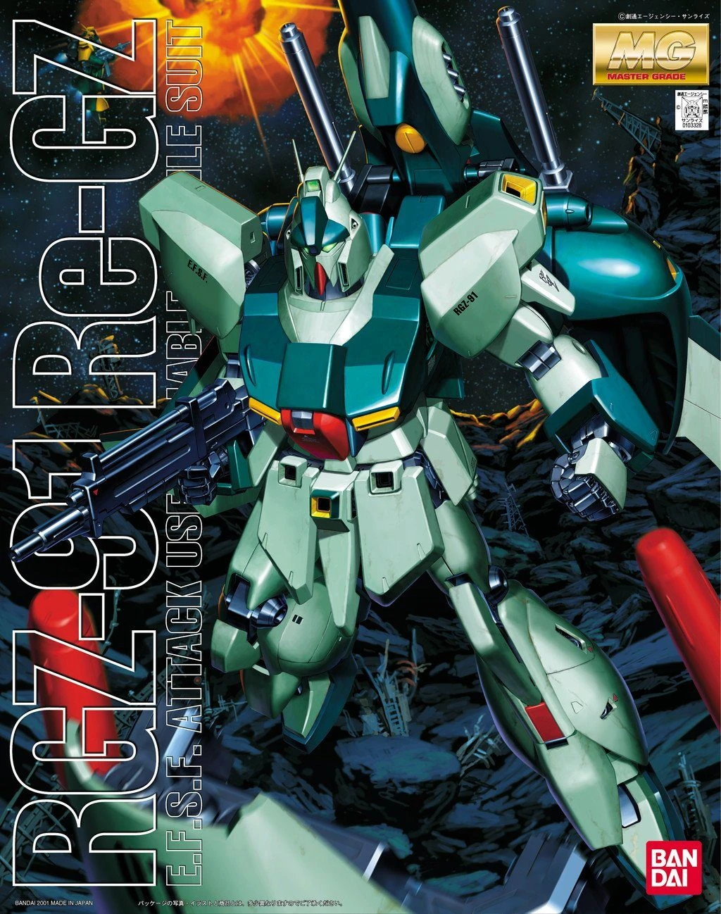 Bandai MG RGZ-91Re Gz 2 Bandai MG RGZ-91Re Gz - Image 2